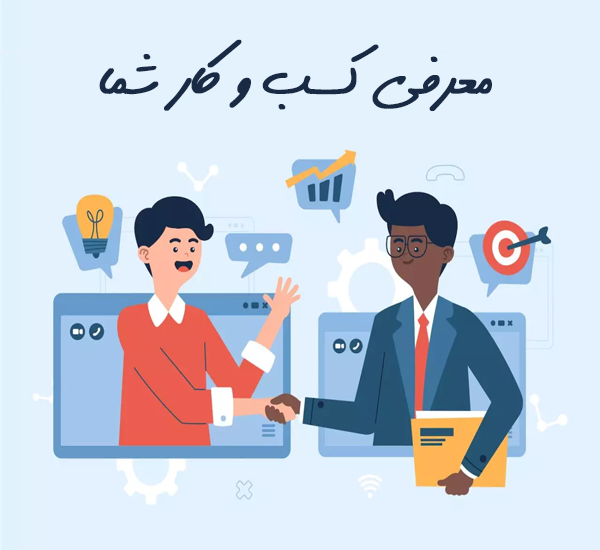 باربری افغانستان به صورت روزانه حمل بار به فغانستان از مشهد و تهران به شهرهای هرات و کابل انجام میدهد